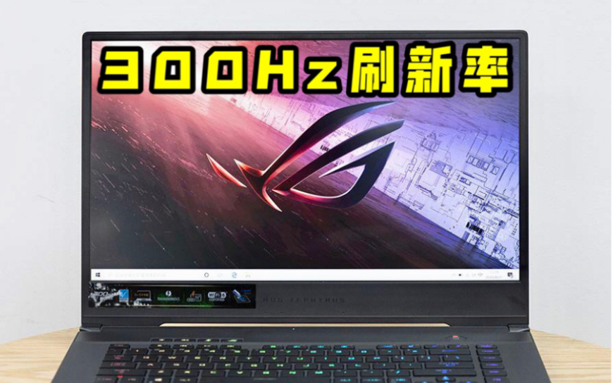 ˵300Hzˢʲô飿18850Ԫֵ4Plus