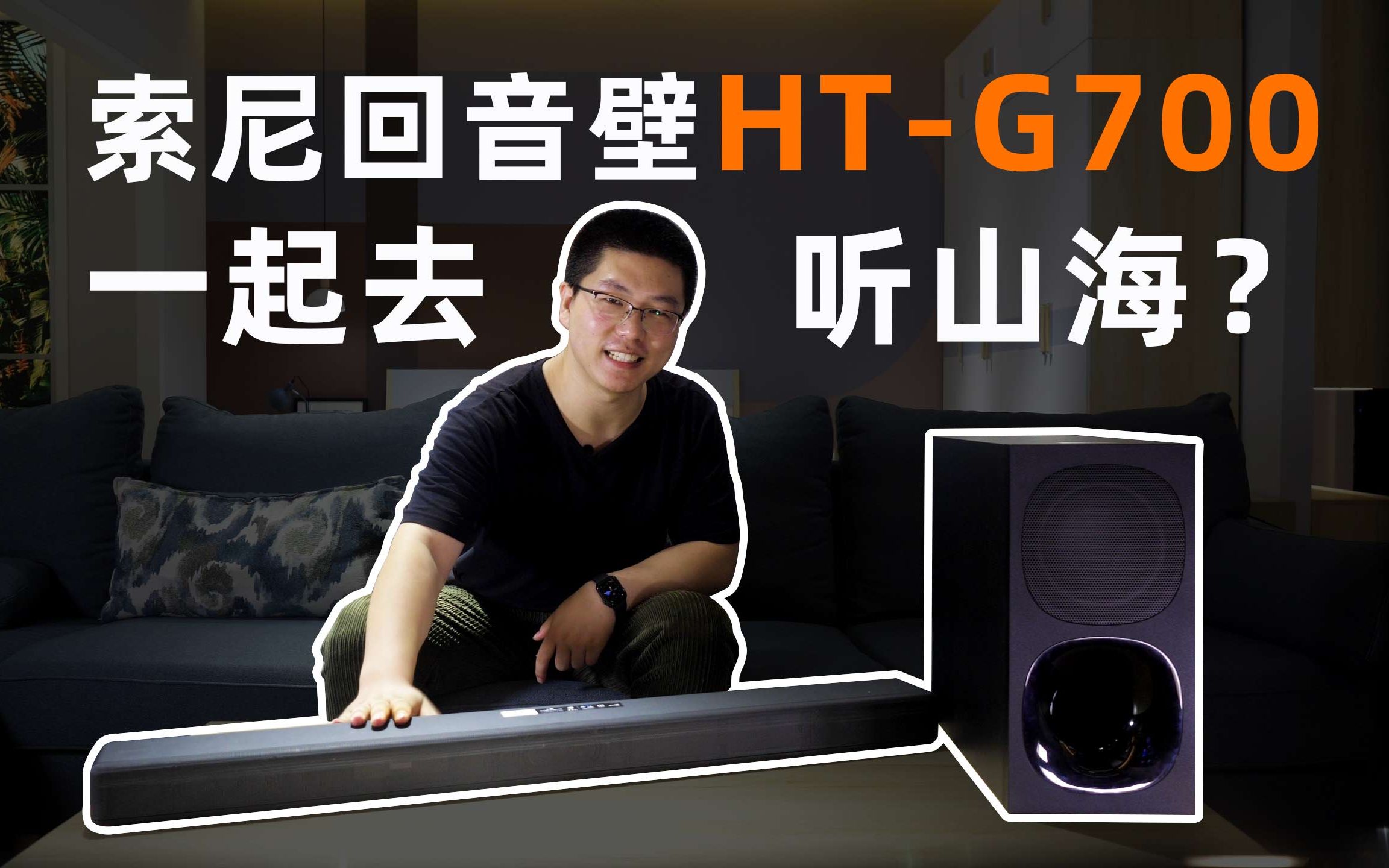 һȥɽHT-G700