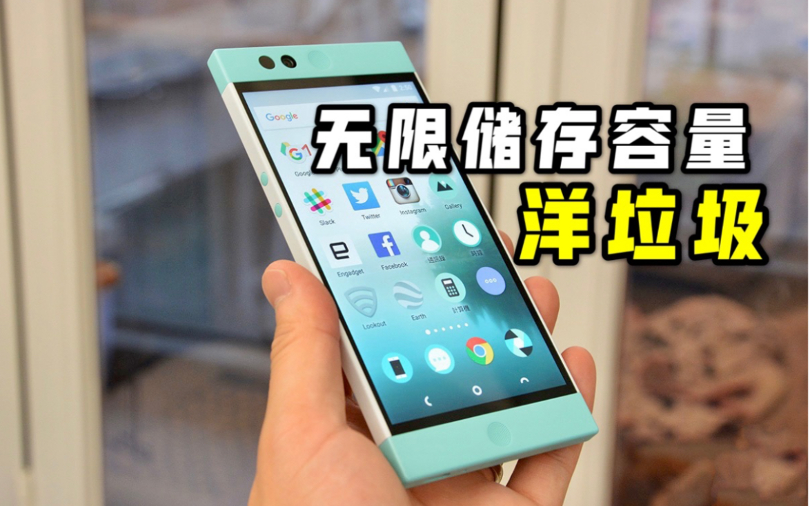 ӵ޴ռֻɶ˫+808Nextbit Robinʹ