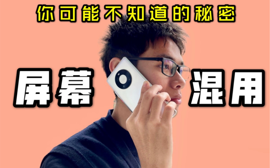 ˵ΪĻã˫ڿ׾ȻڱףMate40Pro֪ܲ