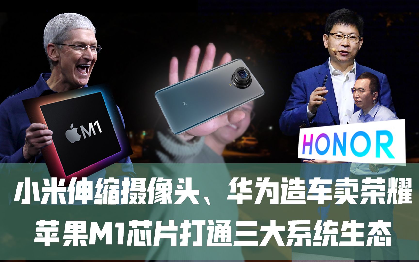 Eܱ39СͷΪ쳵ҫƻM1оƬͨϵͳ̬