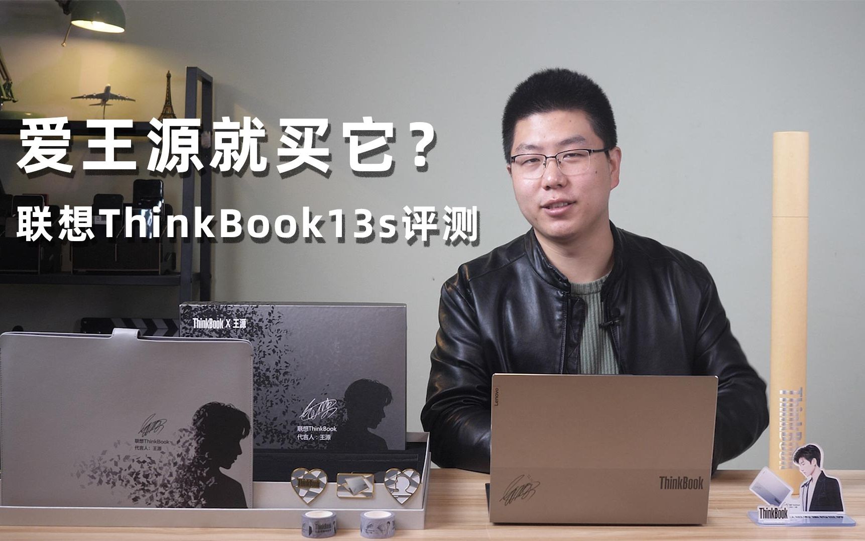ԴThinkBook13s