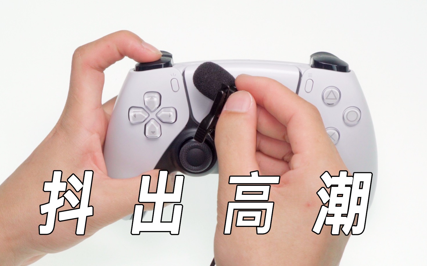 ߳PS5ֱDualSens