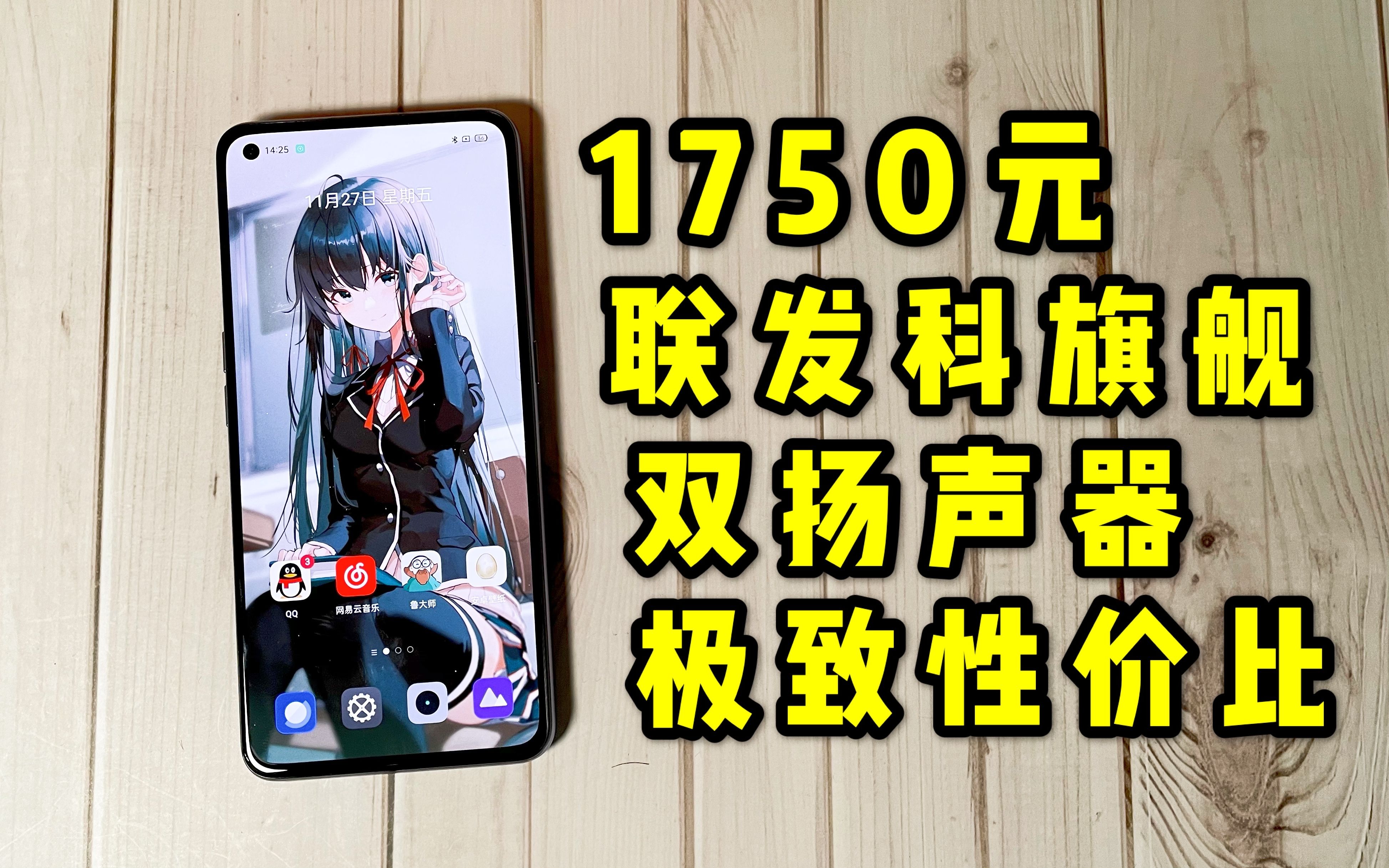 ˵ԱȺŷ֣ǽ1000+120Hz+콢árealmeX7Pro