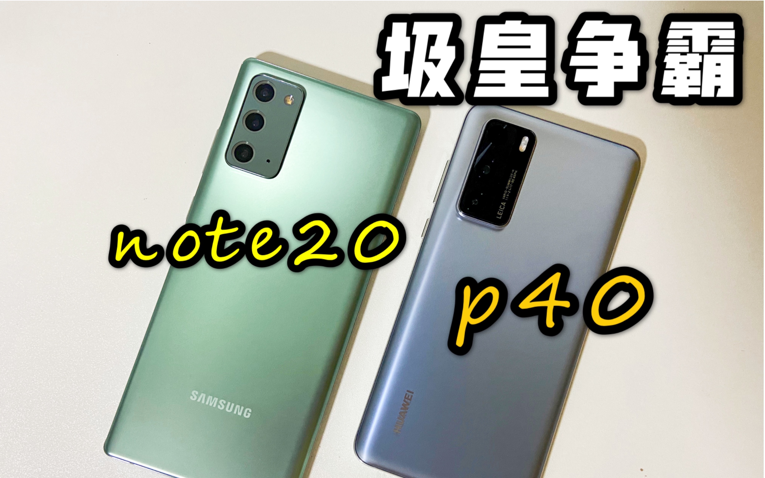 ˵ԲΪP40note20ǸʡǧԪϵĴ