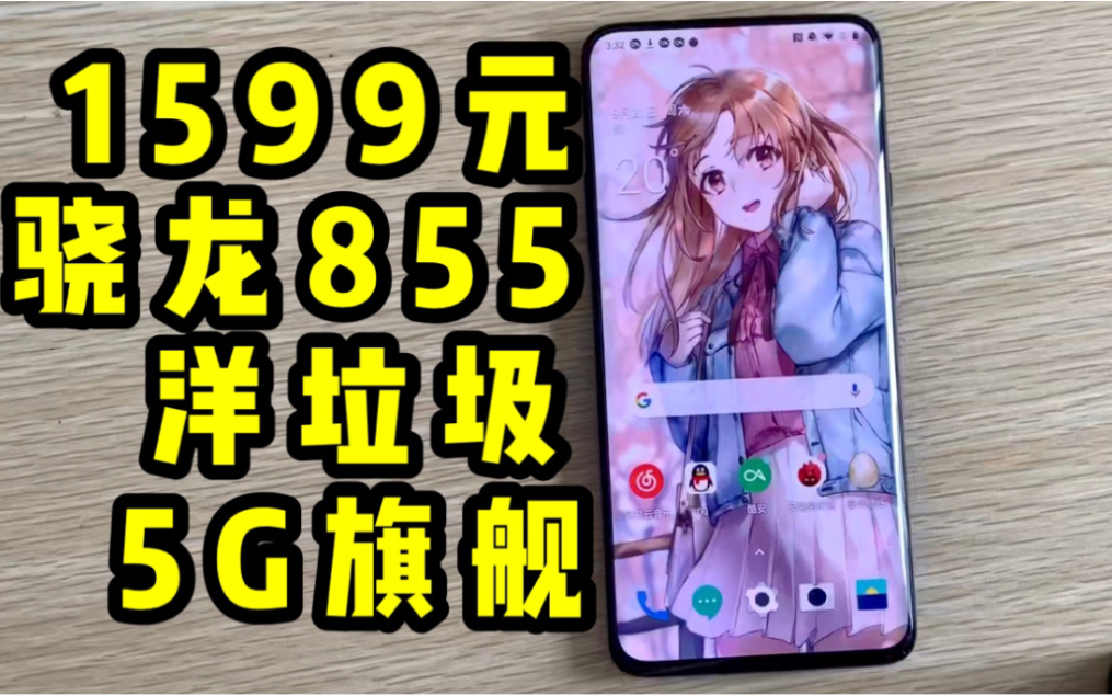 1599Ԫ8555GΡLG V50s