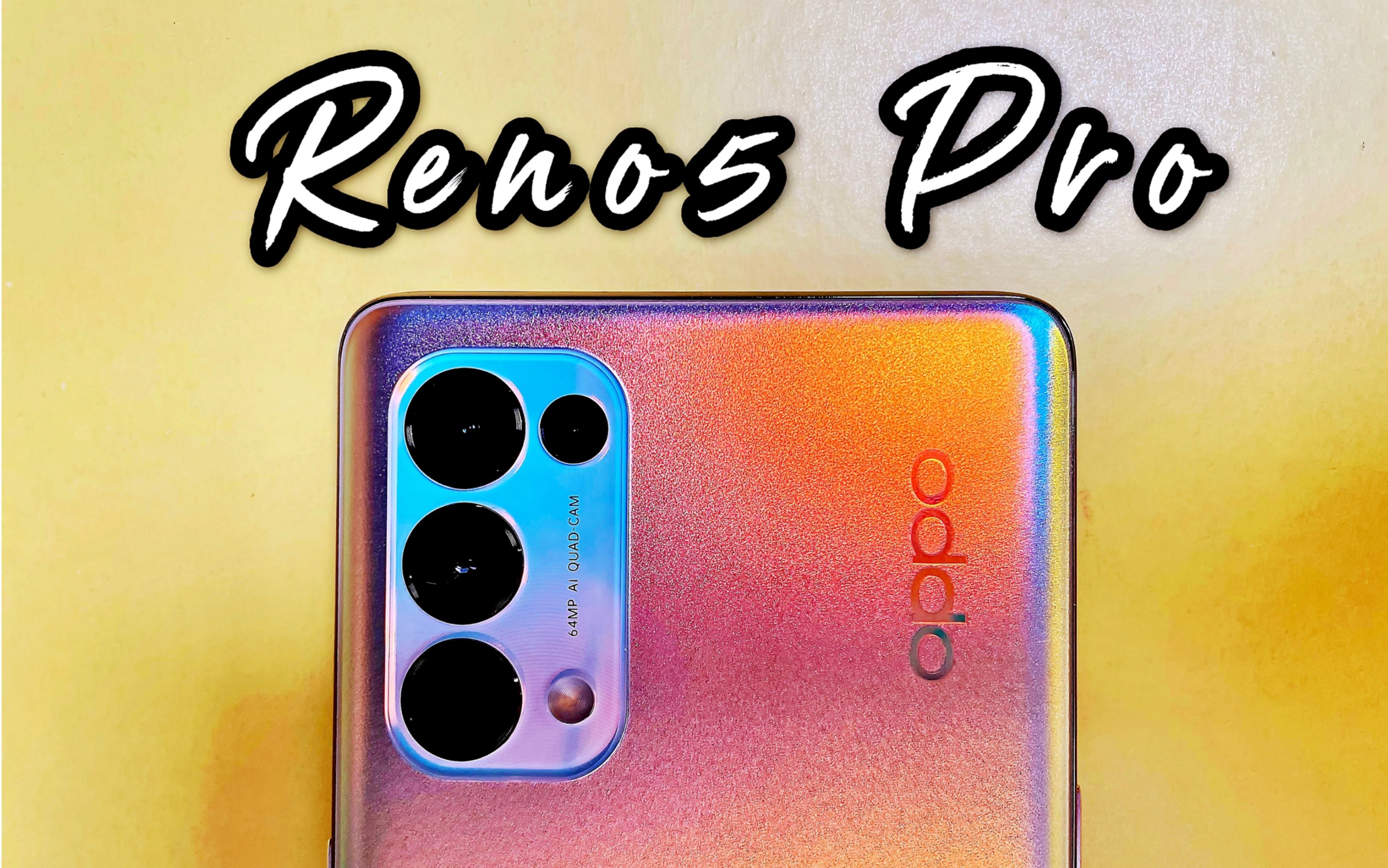 ˵²RenoϵУ1000+Ǹ߼۵䣿OPPO Reno5Pro׷