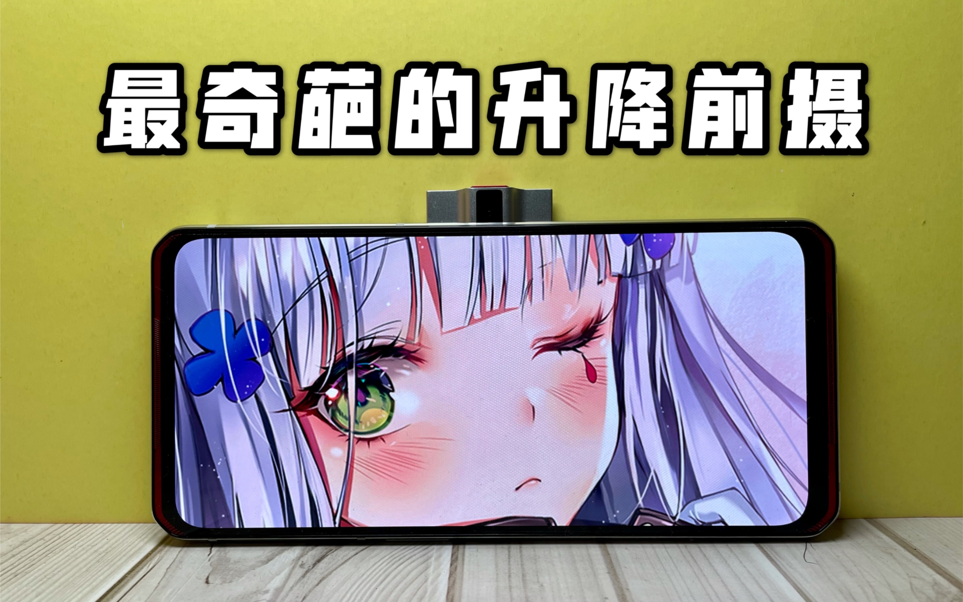 ˵ȫڵҵƷƣǰ+144HzPro˭