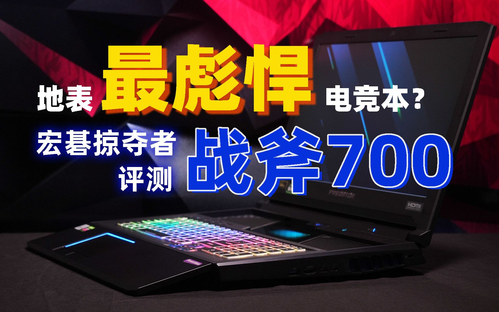 ر뺷羺곞Ӷս700