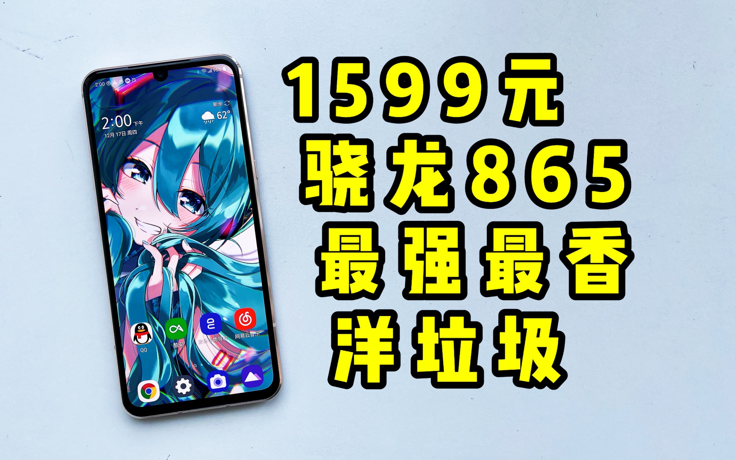 1599Ԫ8658KƵܴС10棿LG V60