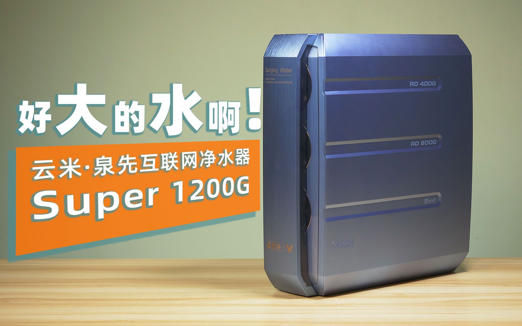 ôˮסȪȻˮ Super 1200G