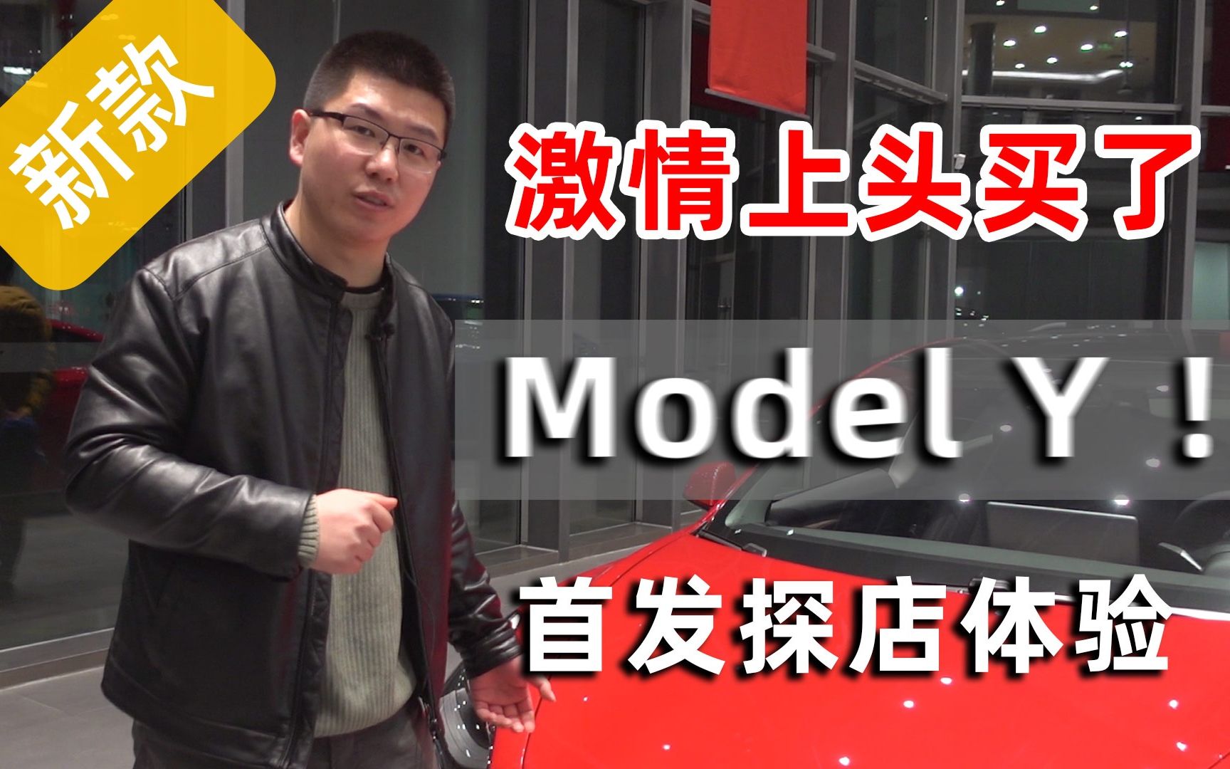 ͷModel Y¿Model Y3׷̽