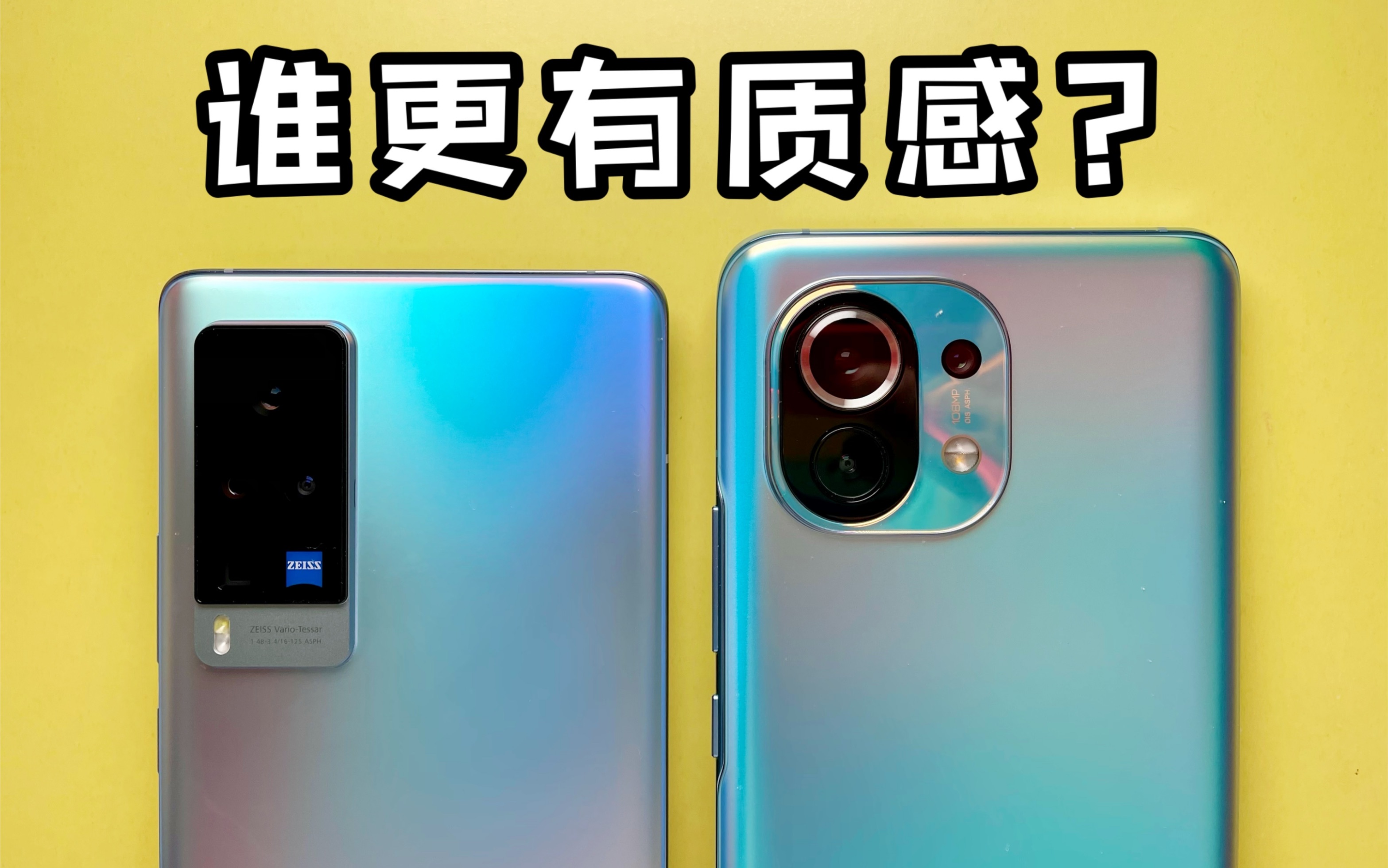 ˵С11ʸУҲ˵ĵһ̨˾vivo x60Proʹ