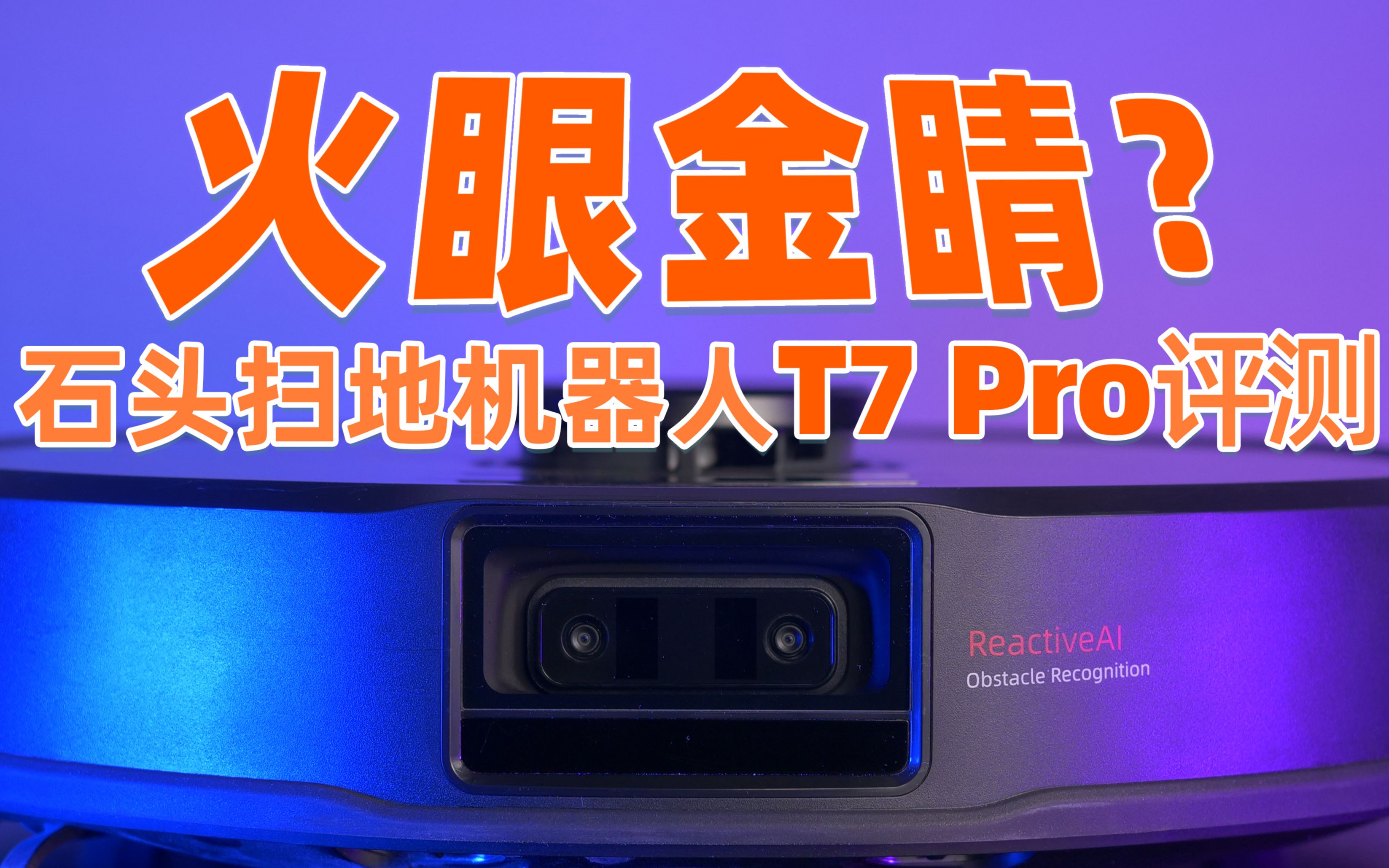 ۽𾦵ɨػˣʯͷɨػT7 Pro