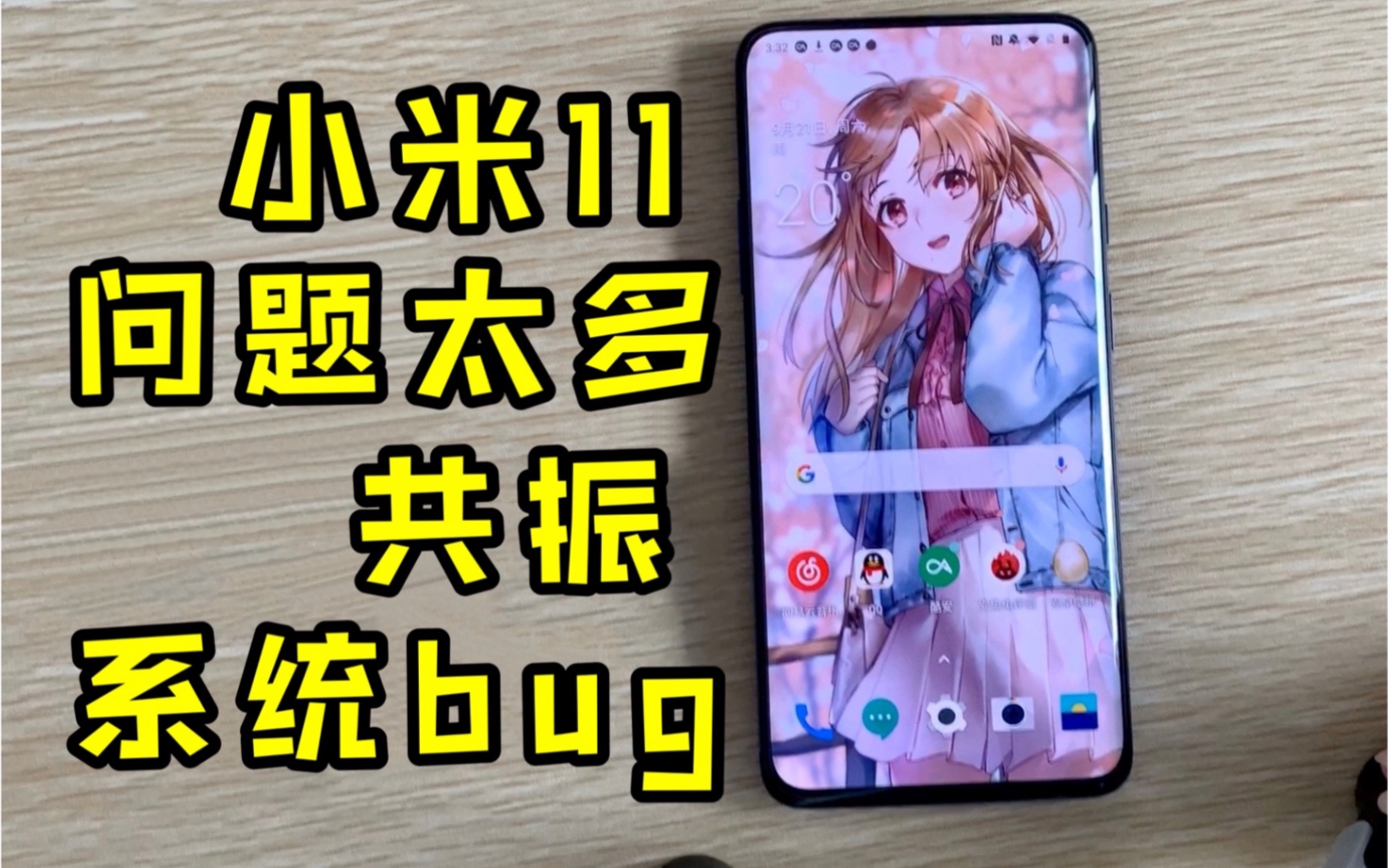 ˵򵽵С11ôô⣿888УMIUI12.5޷