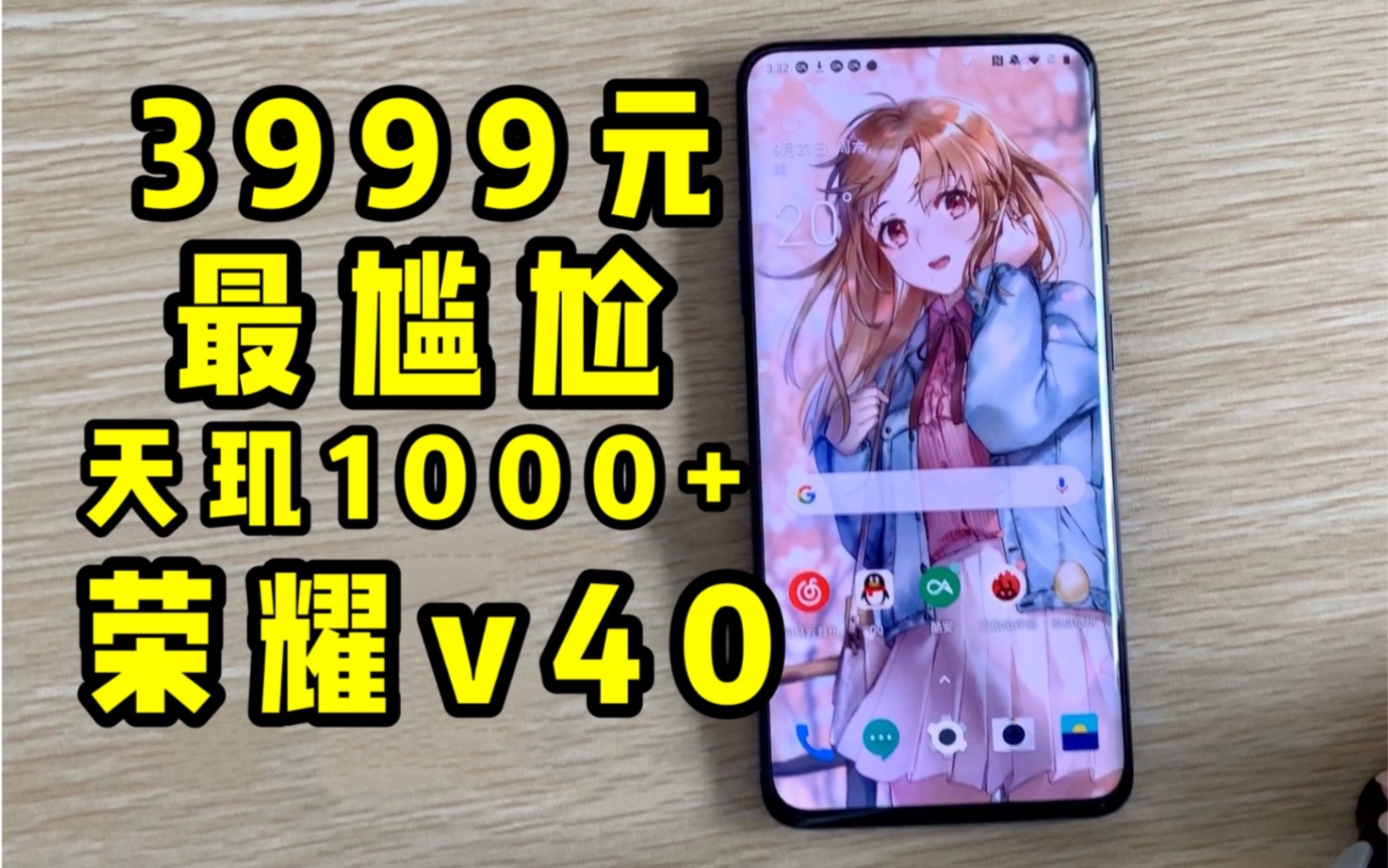 ˵ε1000+ҫĵһͣ⣿ҫV40׷⣨ԱMate40Pro