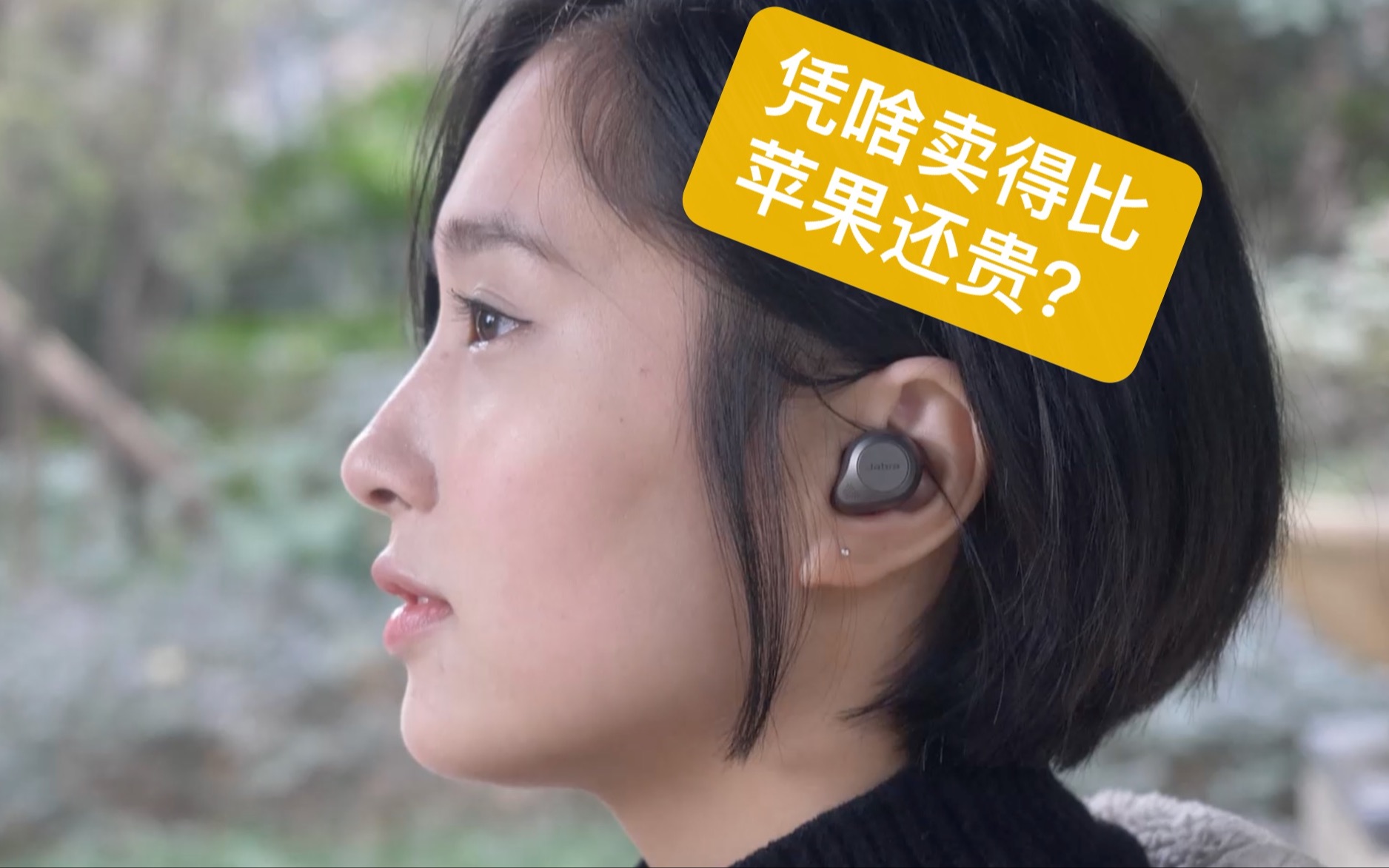 ƾɶñAirPods Pro󣿽ݲ Jabra Elite 85t