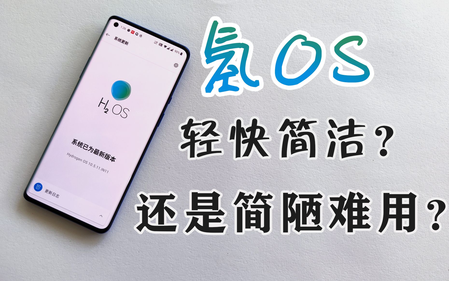 һ֮ǰӦ˽OS࣬𣿡OSʹ鱨