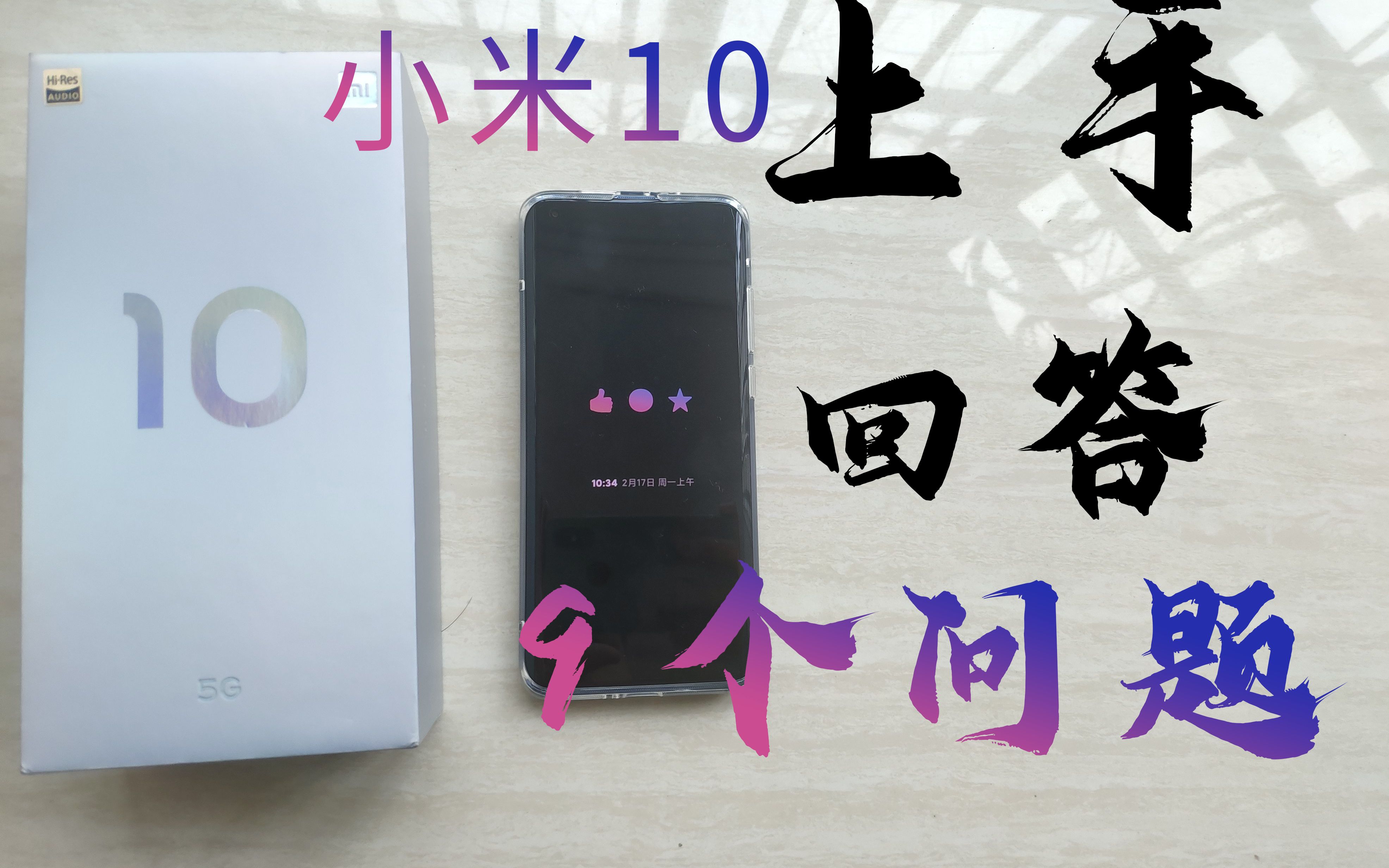 [С10]ϸش֪9