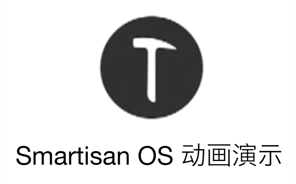 Smartisan OSʾ  ˵Ʒ