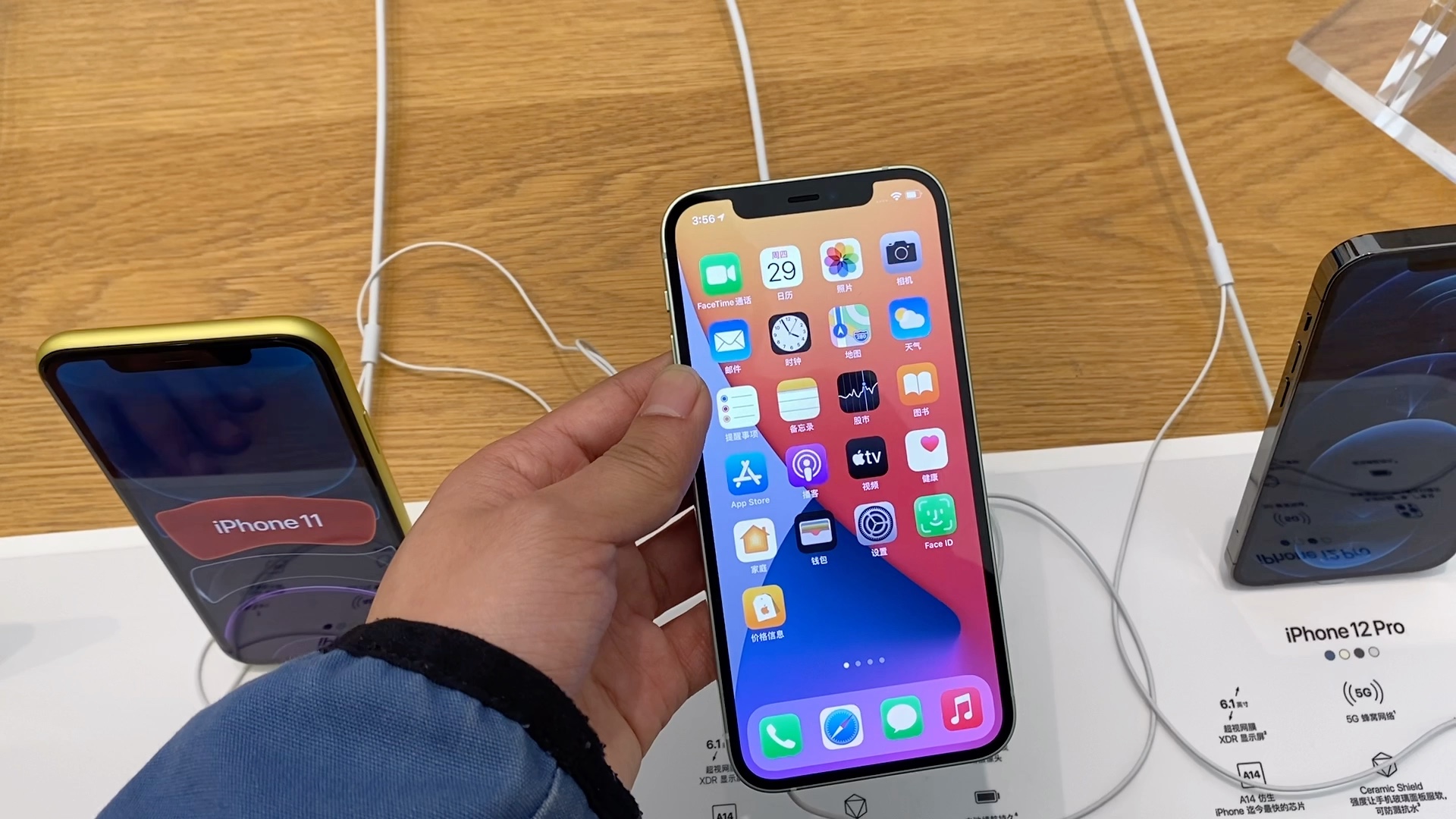 vlog֮ϺƻiPhone 12:Լ۱ȵƻ5Gֻ