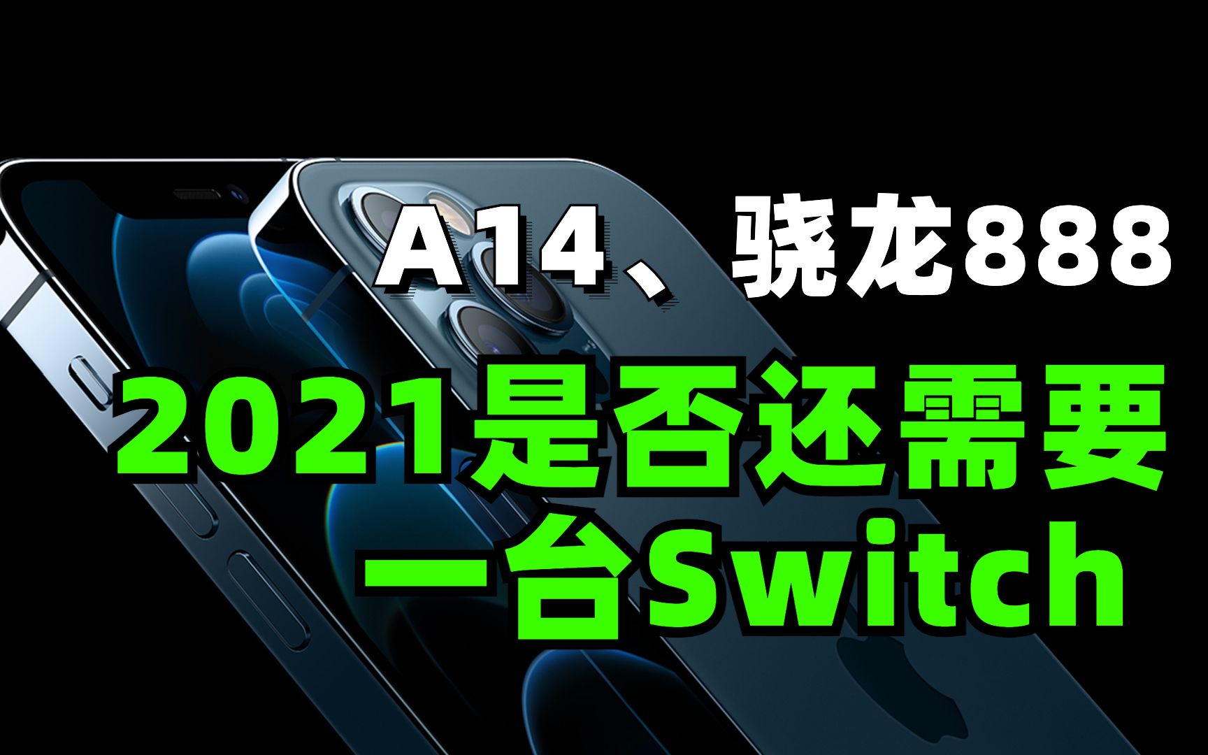 2021ֻ꣬ʱǷҪSwitch