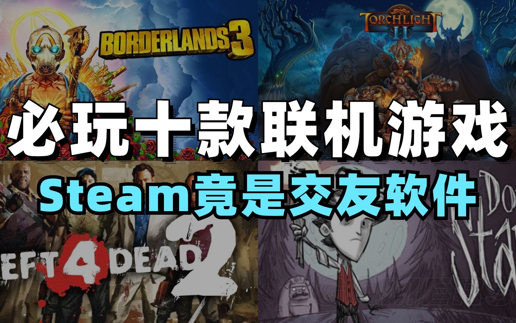 ûӮ̵ʮʺϿڵϷӢ⣬㻹ЩSteamϷ