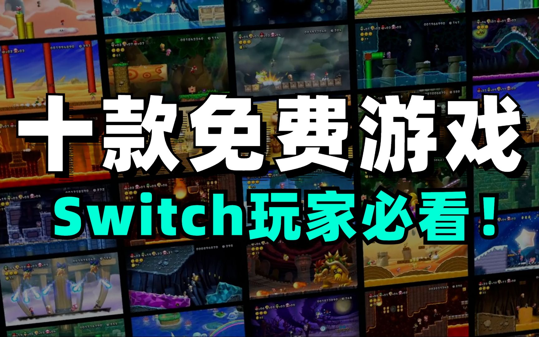 Ϸ˺棡ϸSwitchʮϷ֮ҹɳ̲