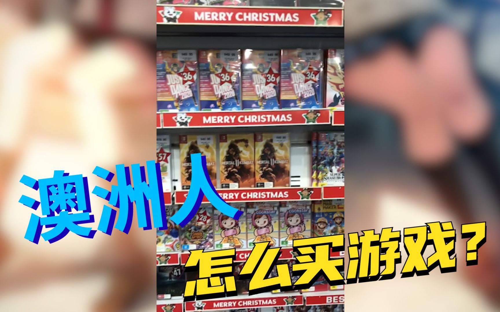⿨𣿴Ϸ EB Games