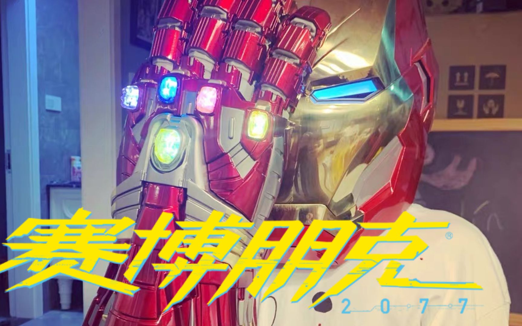     ߣЩ2077ĸЦͼ