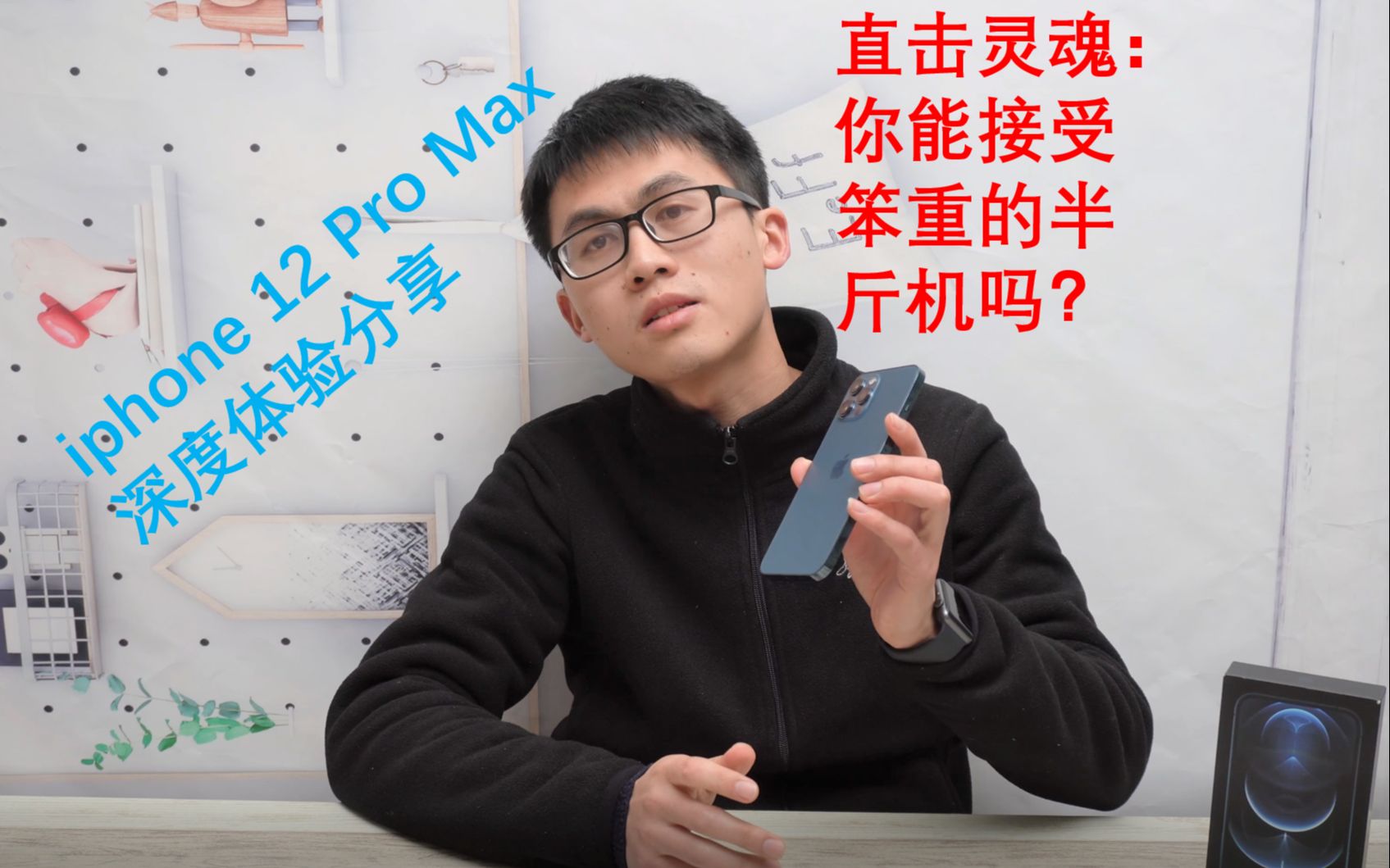 iphone 12 Pro Maxһ飺ָк˭