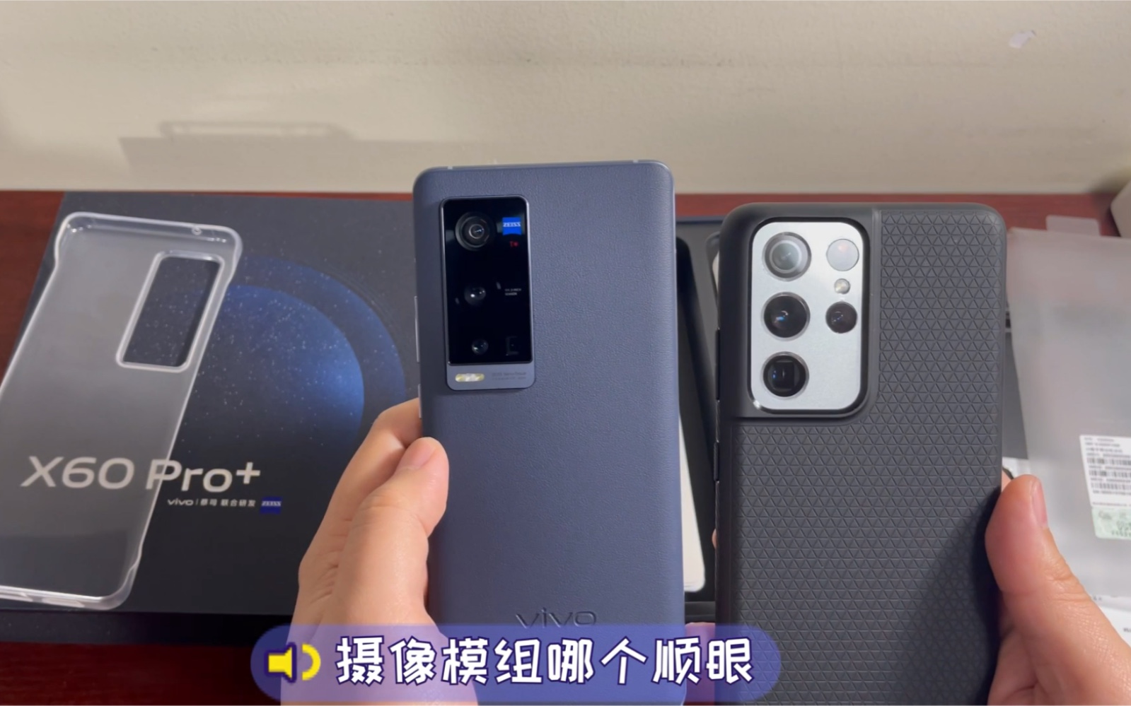 mateϵ£vivo x60pro+ۼ򵥿~