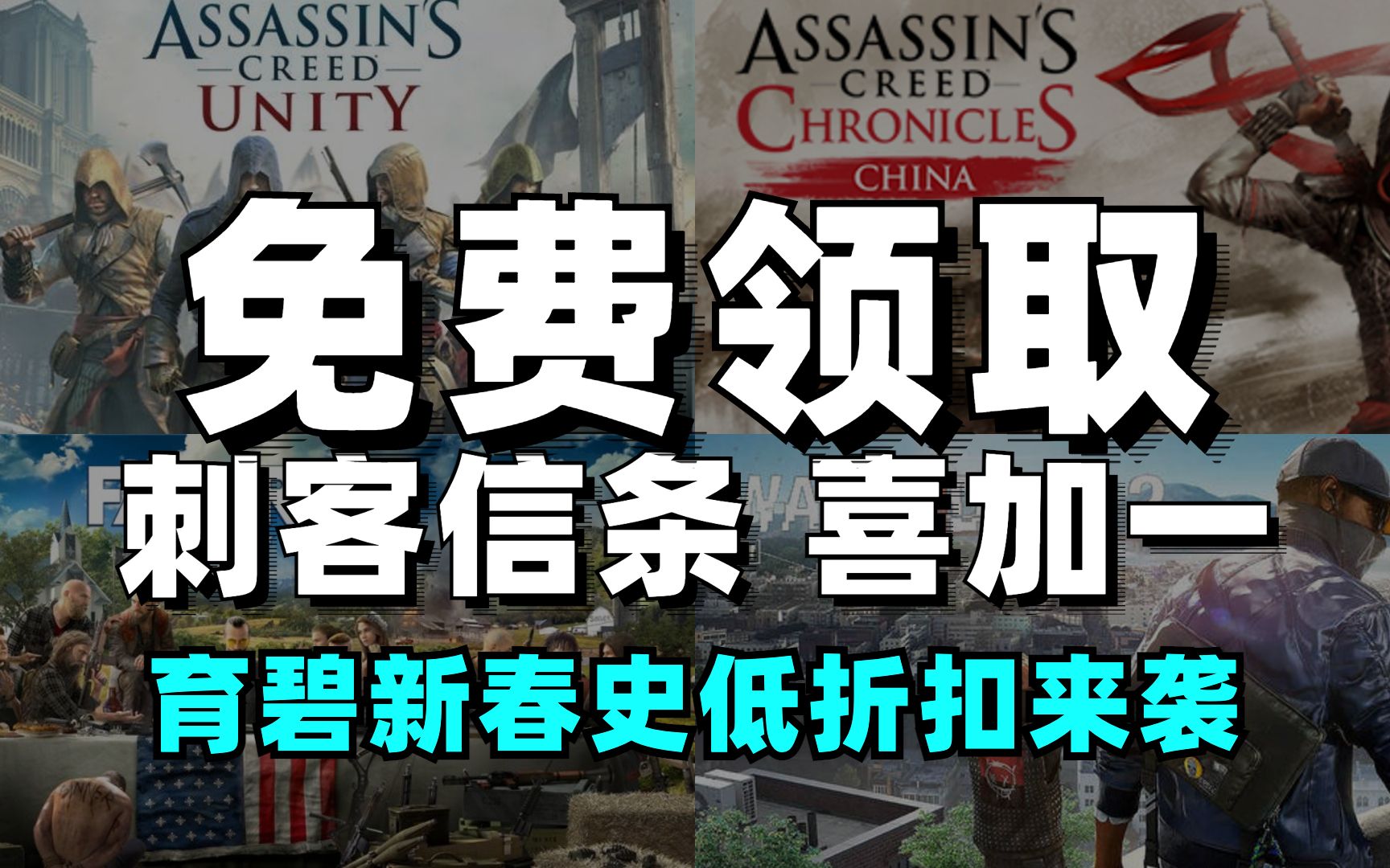 һ̴꣬̿ͣ10ǮĺϷĿUplay´ʷۿϮ