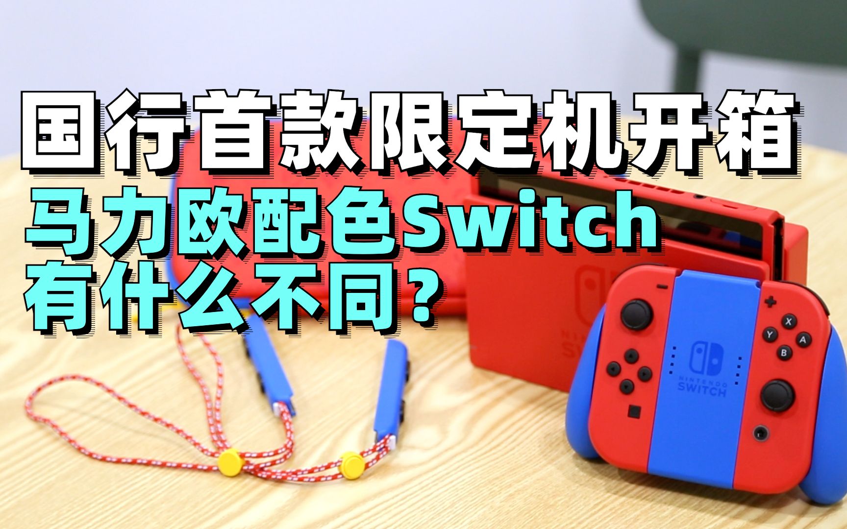 ׿޶Switchŷɫ