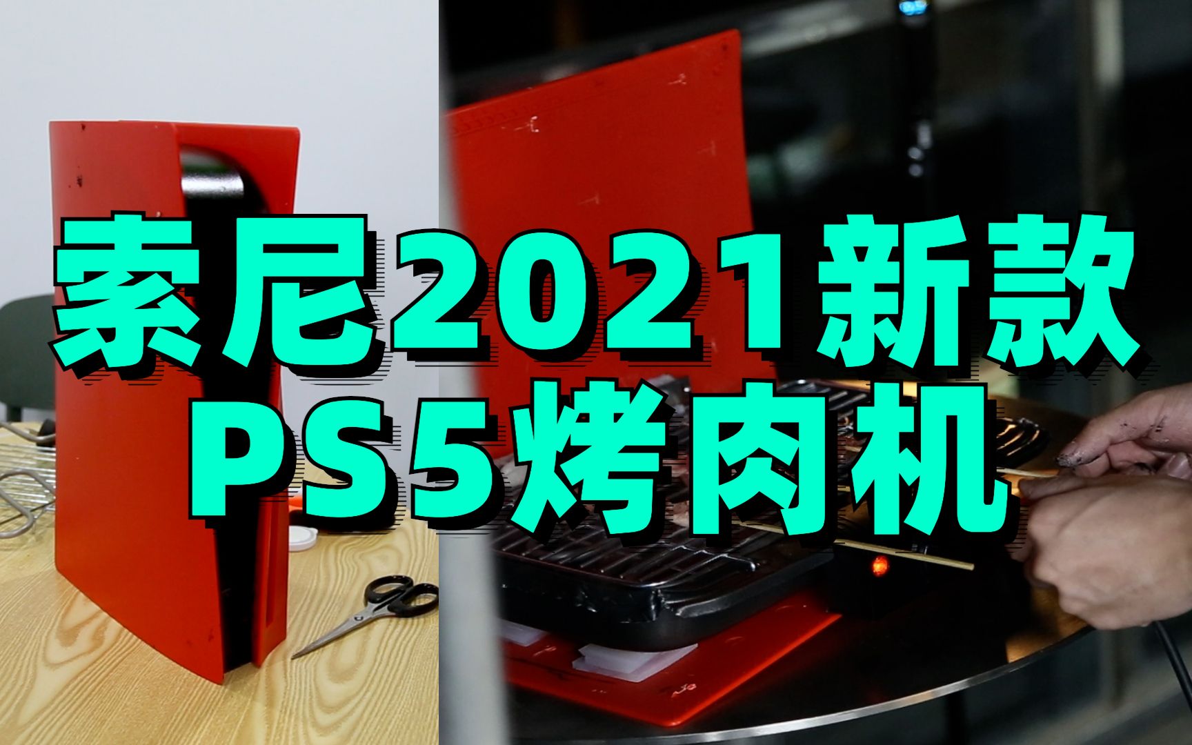 ս200ԪԿPS52021¿PS5װָϣ