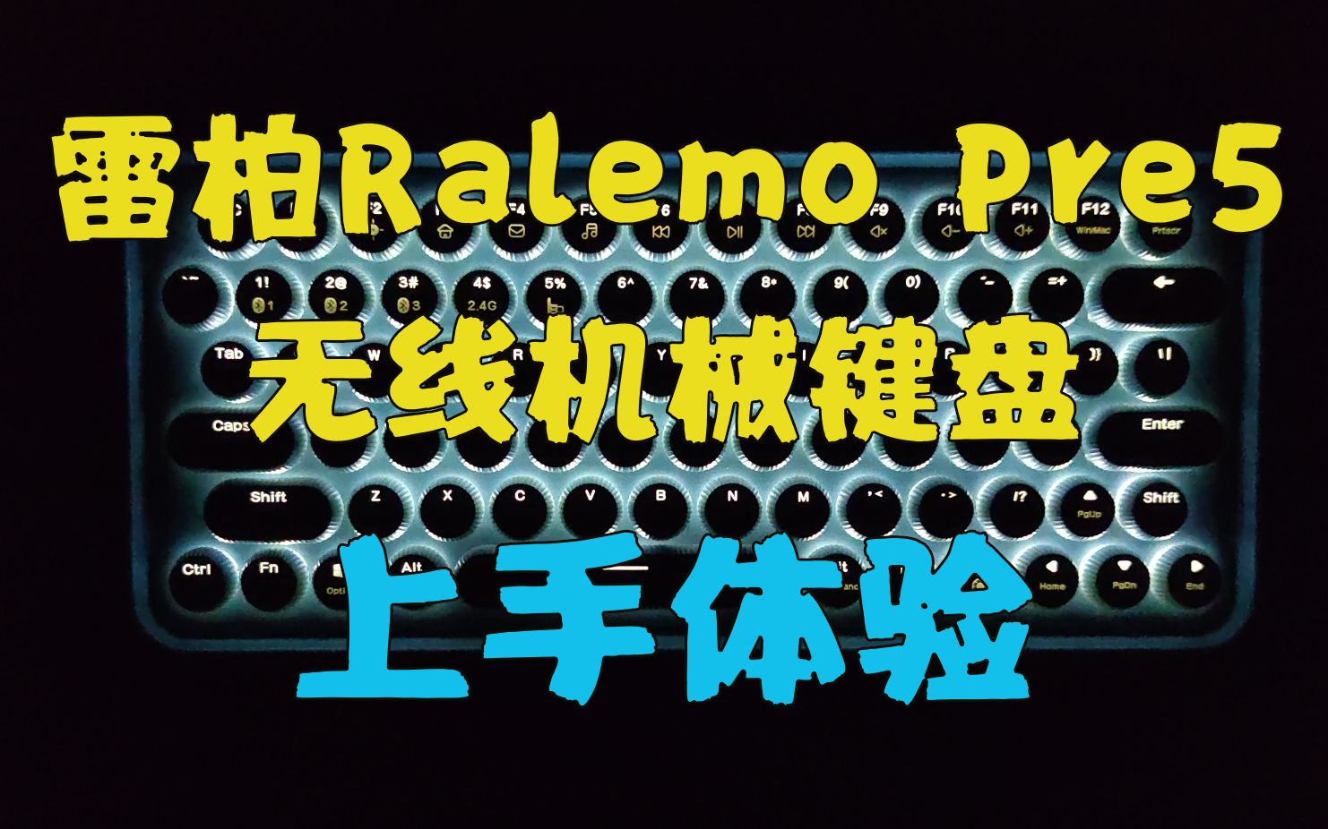 ֵ壡װralemo Pre 5߻е