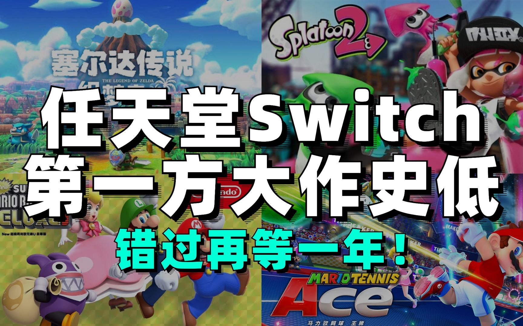 սʿﴫ˵۷õһۿϮSwitchұؿָ