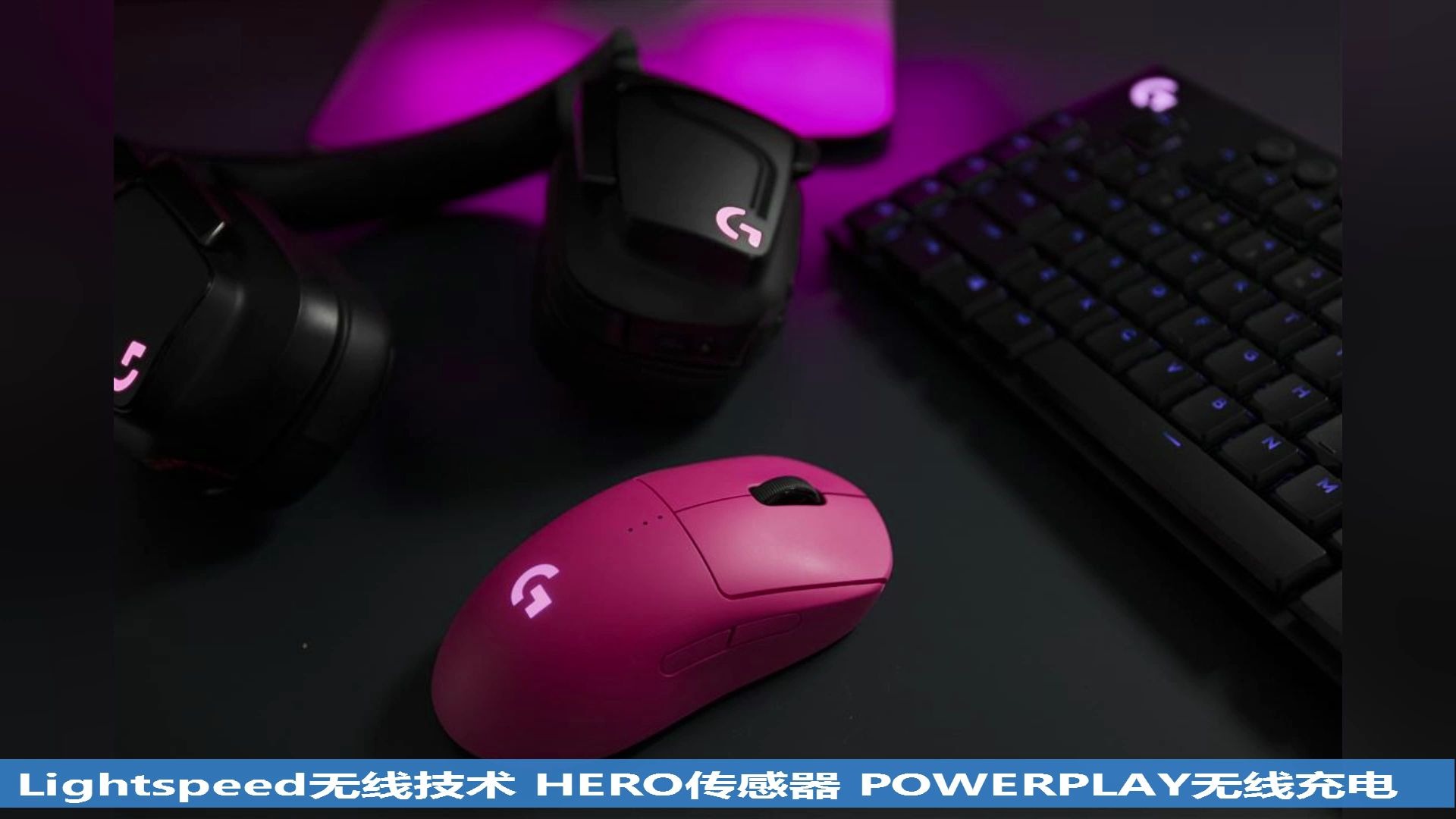520TAľϲ޼GPW ƨɫ޶ Ϸ й׷ G Pro wireless