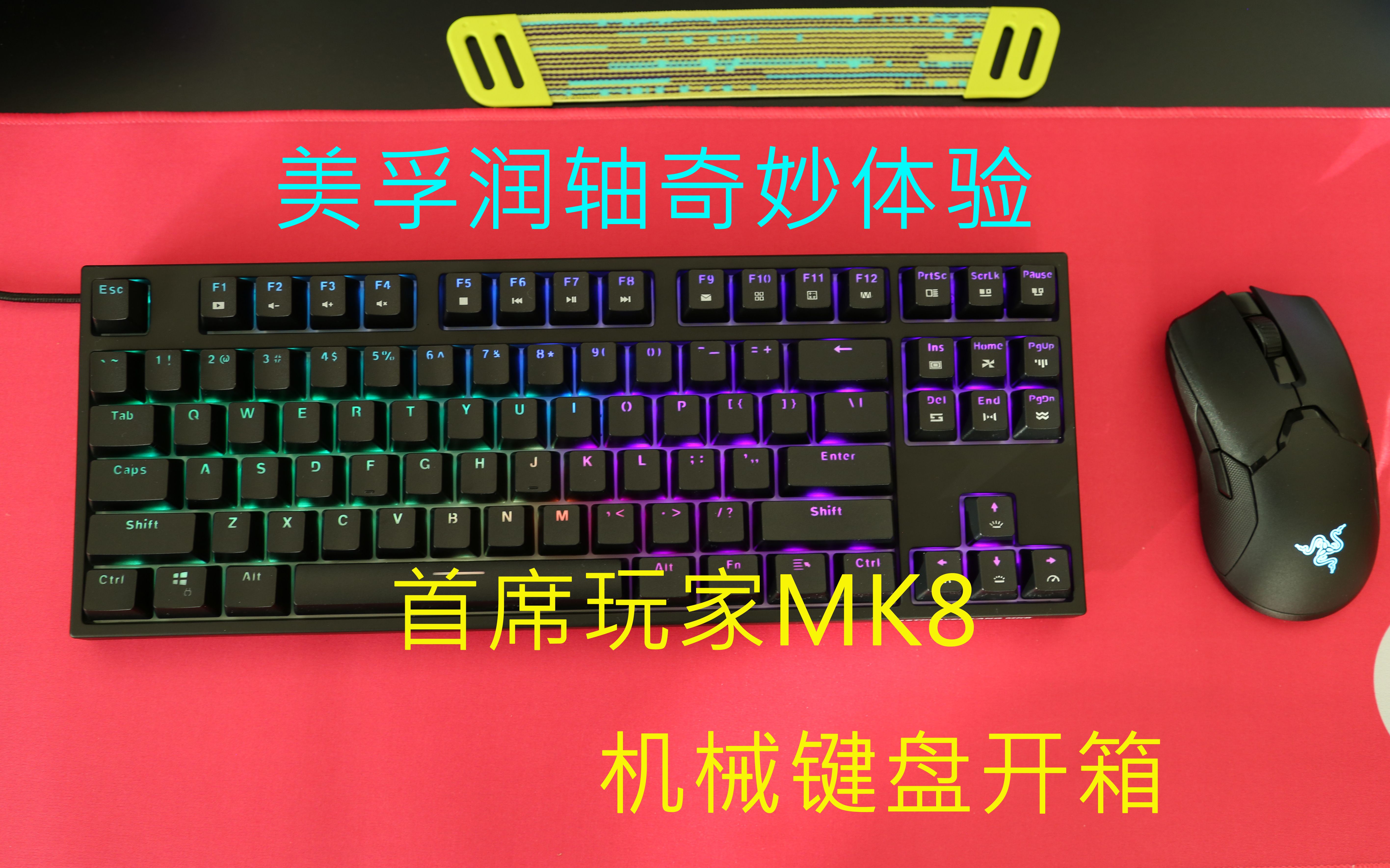 飺ϯ MK8 е̿ 1st player mk8