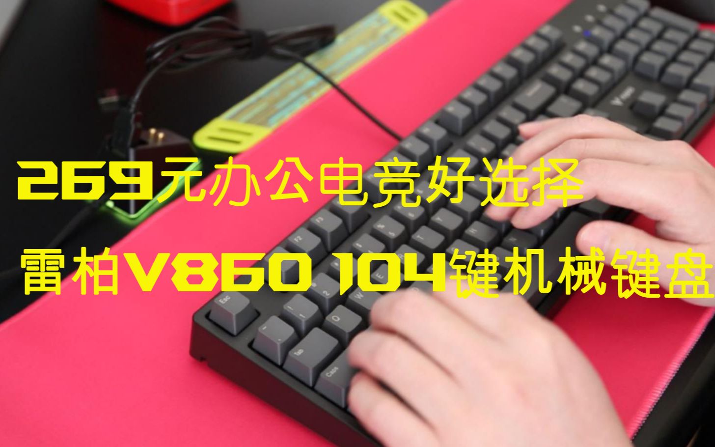 200λ칫羺ѡװv860 104е̿