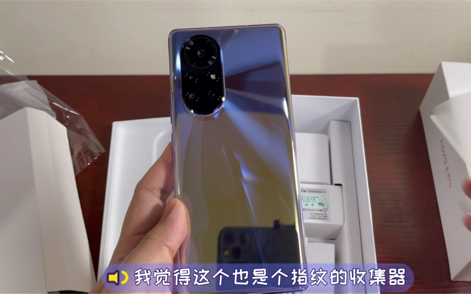 ֣Ϊnova8pro򵥿䣡