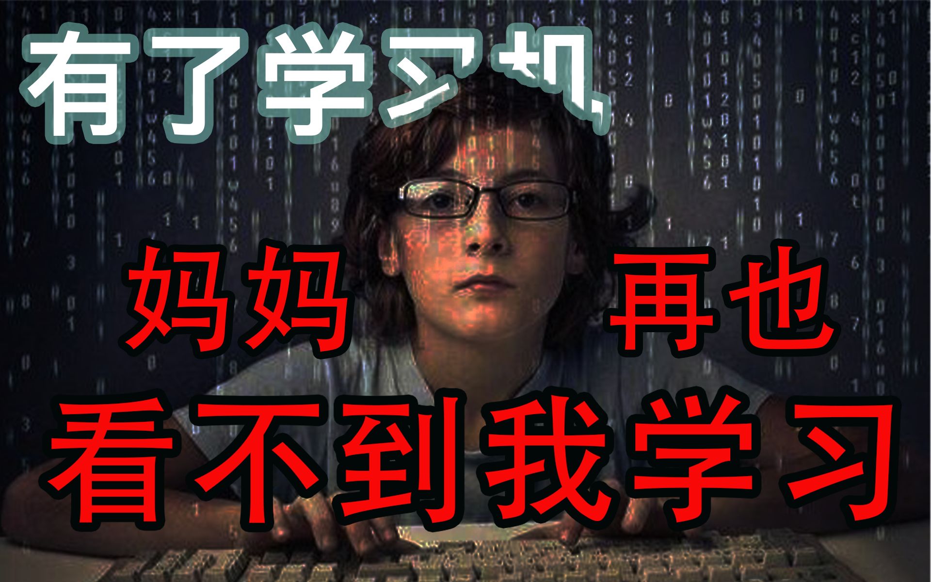 ѧϰ + ٶ = ²