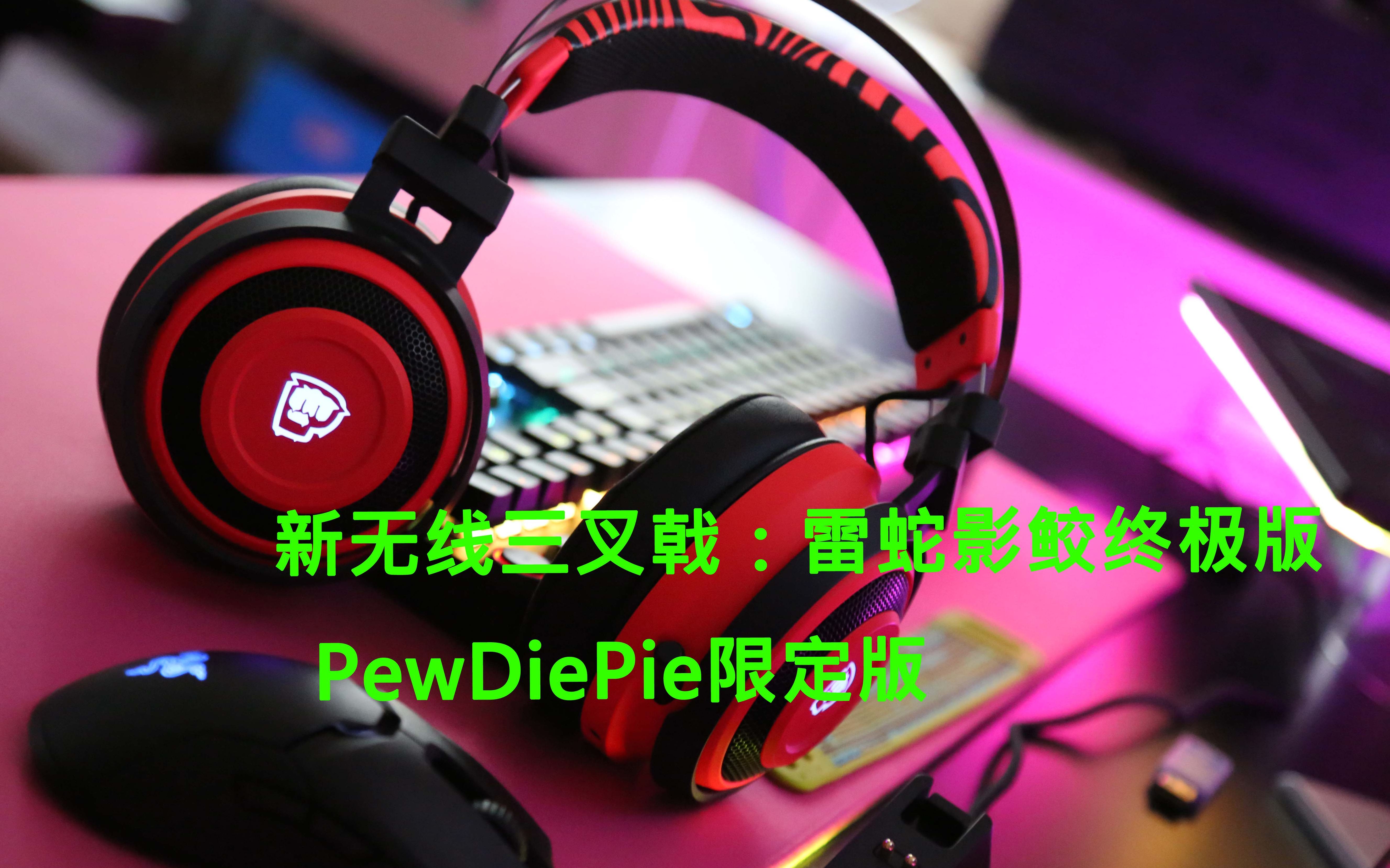 ꪣӰռPewDiePie޶߶ nari ultimate