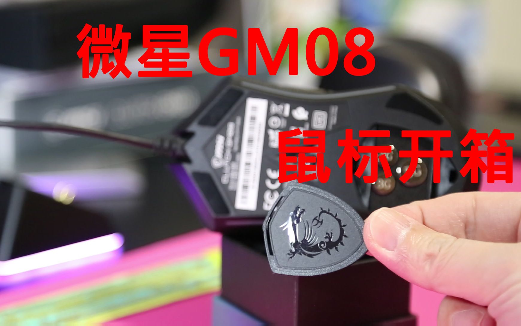 ?9Ԫأ΢GM08Ϸ 羺