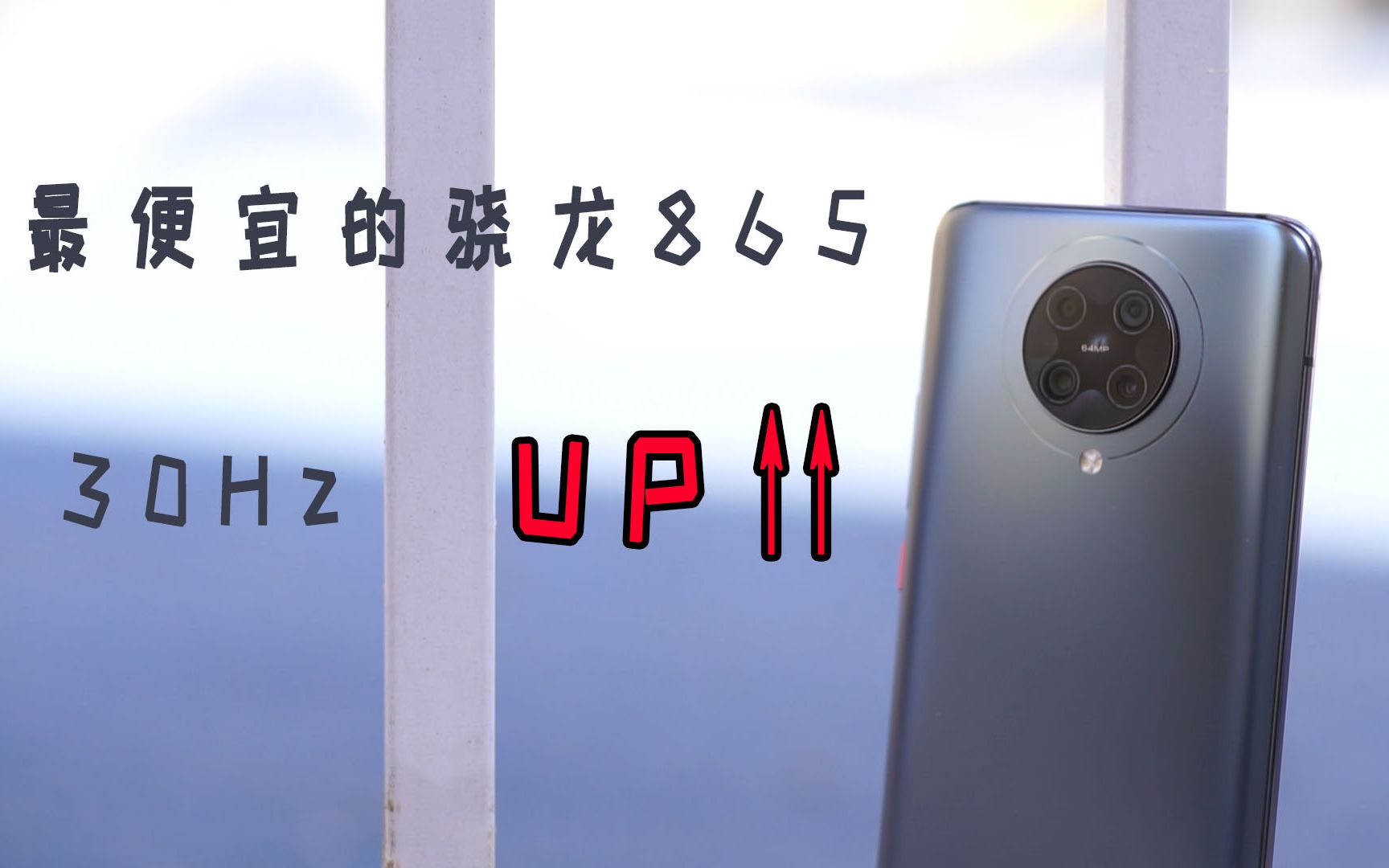 ԡ Ϊʲô׵콢û90hzˢʣ Redmi K30 Pro׼