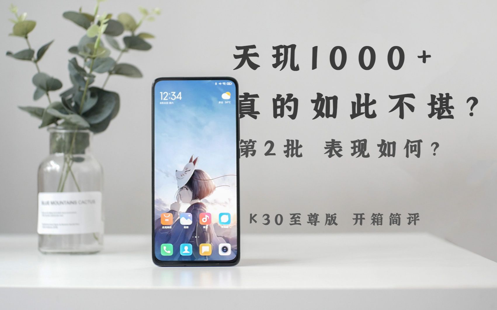 21000+ô K30 