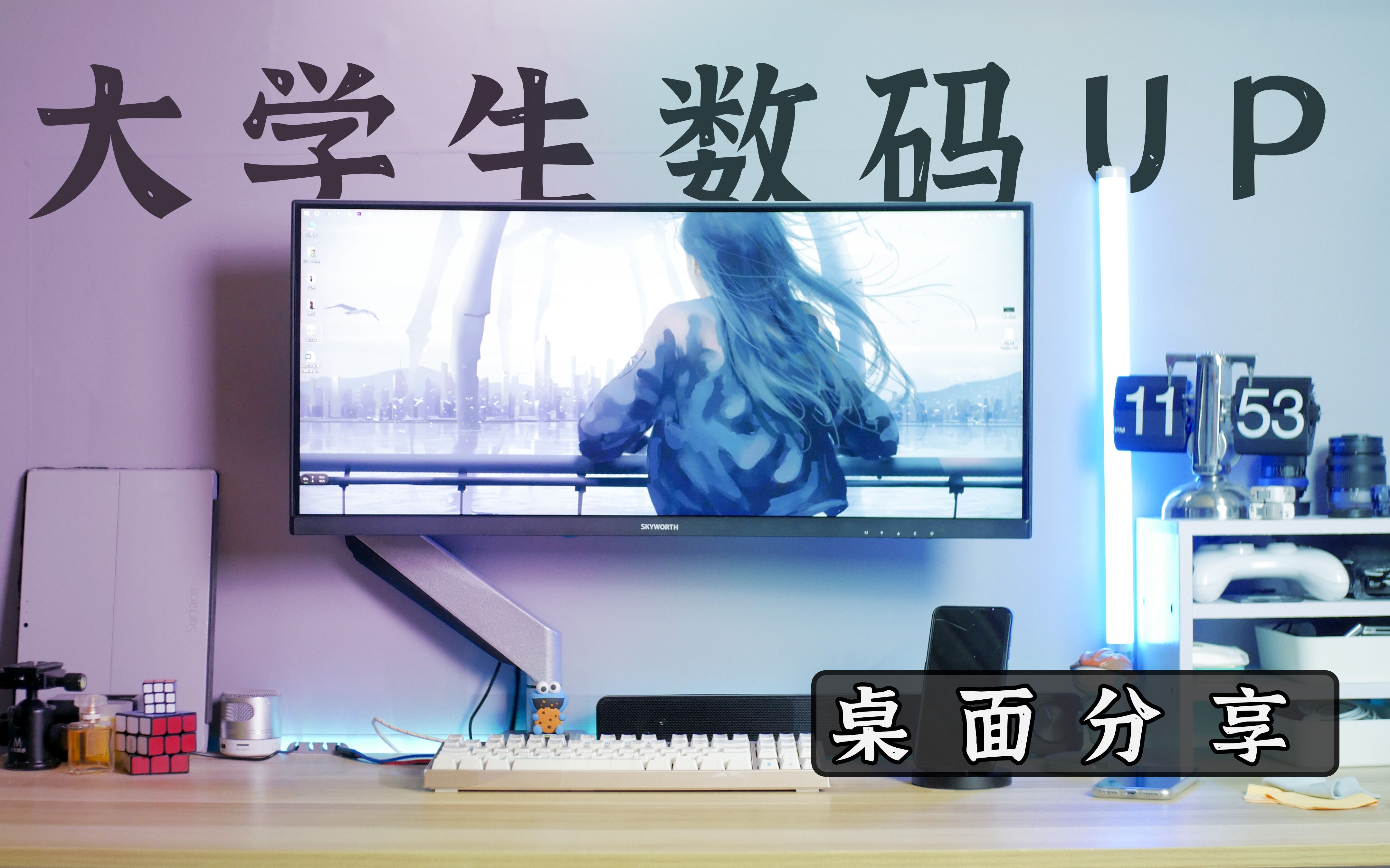 UP涼ЩʲôѧUP