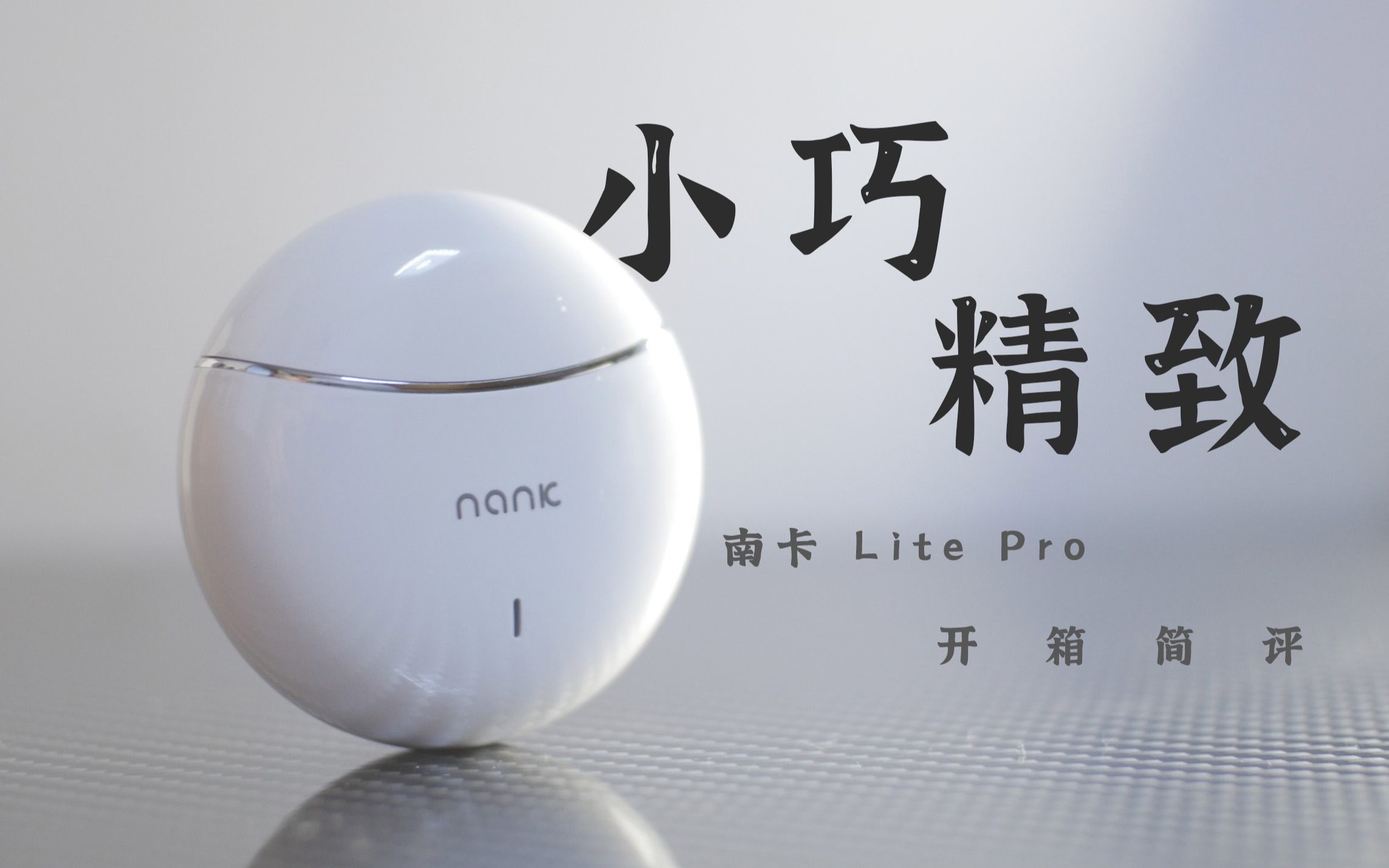 5.2ͨоƬôǿ ϿLitePro