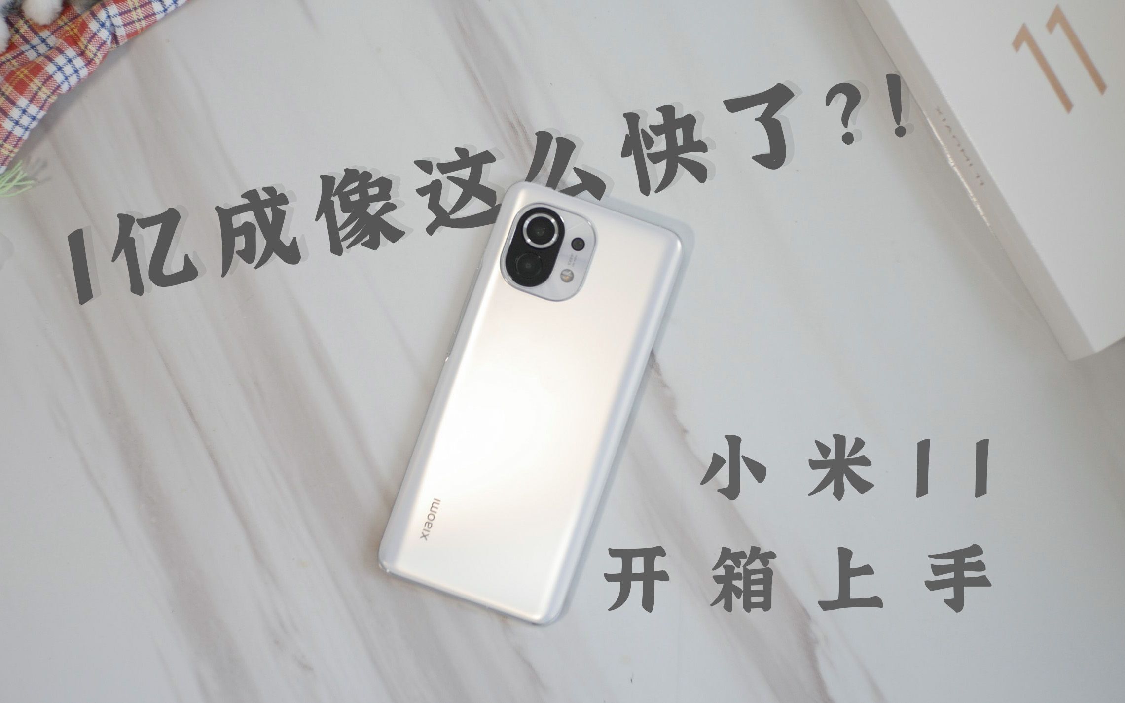 ʸ治2Kôϸ С11