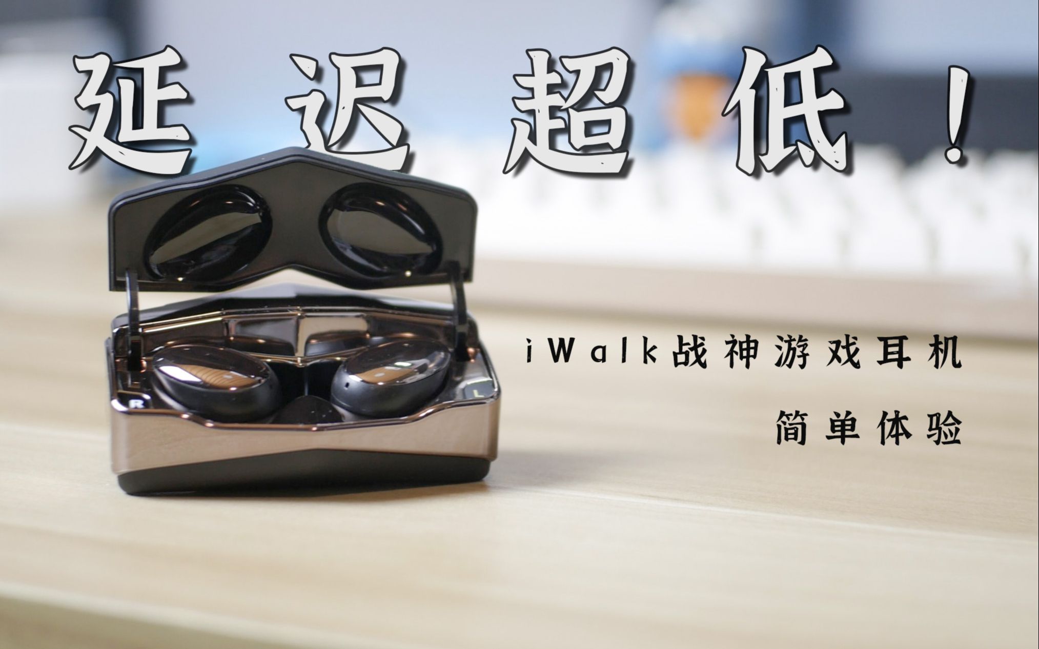Ϸ˵ֵǰѽ iWalkսϷ